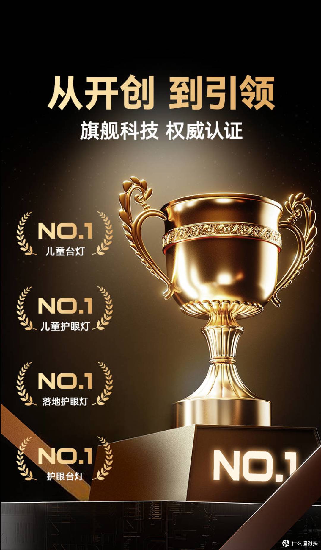 什么样的落地灯对小孩看书好?可靠的护眼落地灯推荐,买到即赚到