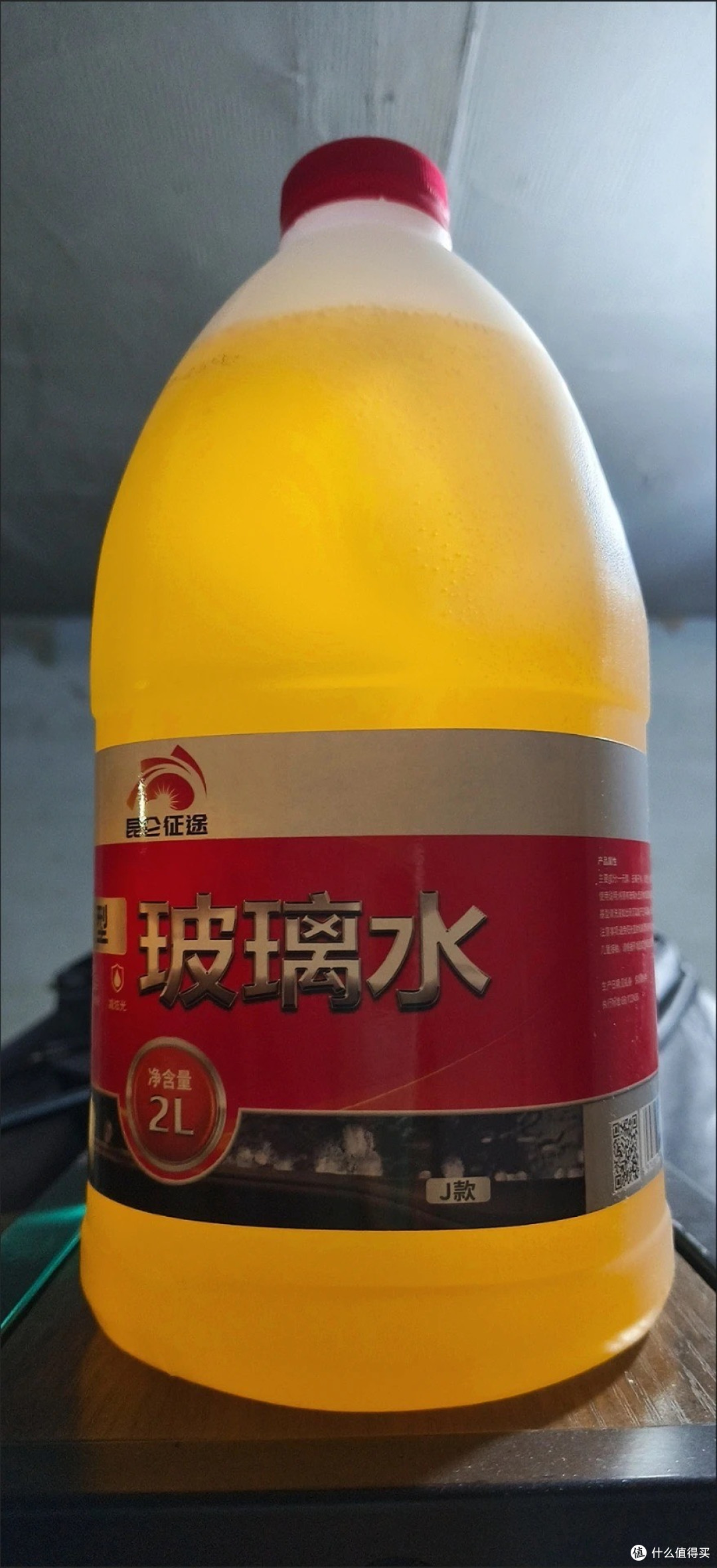 昆仑征途汽车玻璃水使用体验:清透视野的安心之选