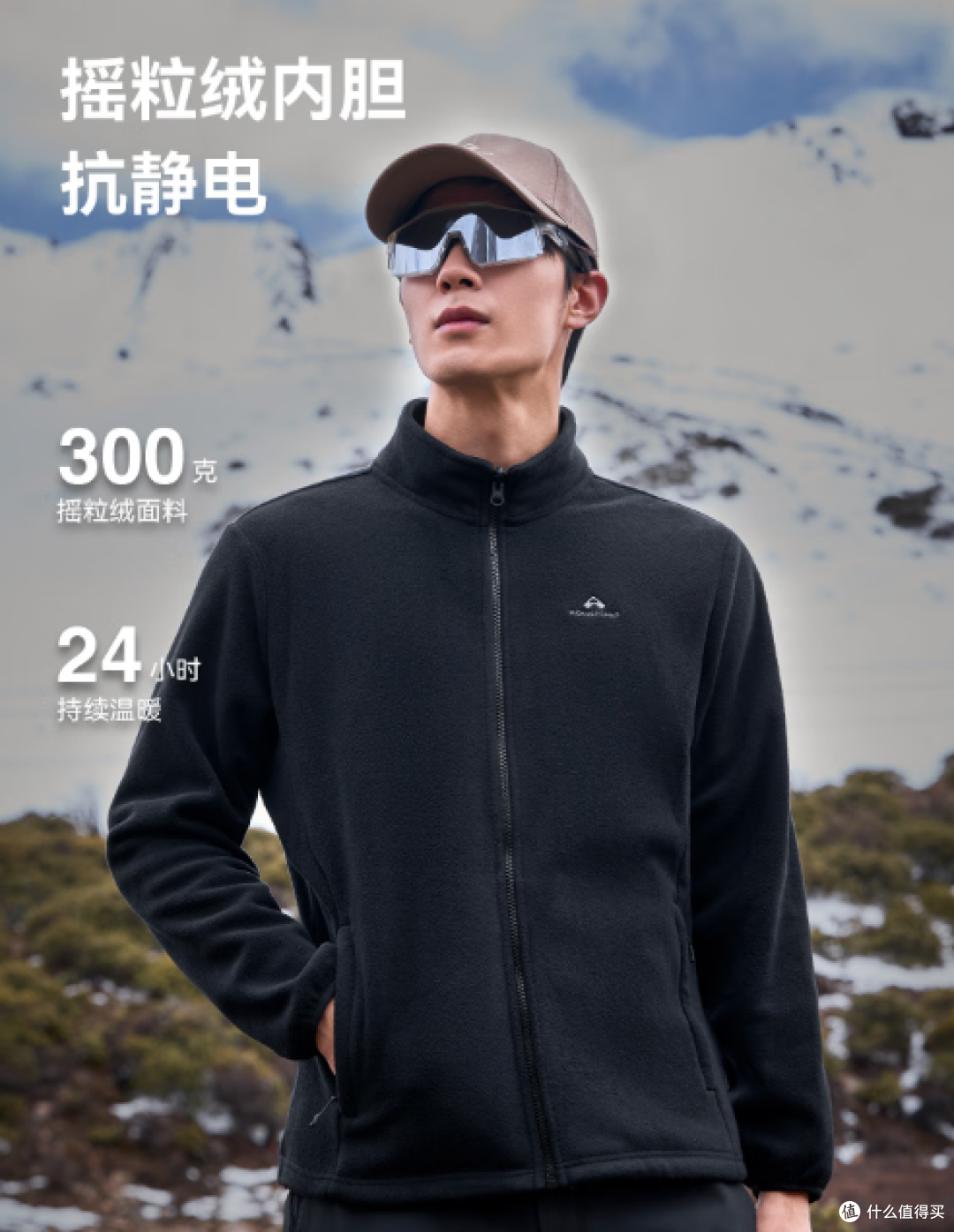 暴雨刮风它自岿然不动，这件冲锋衣让我在恶劣天气里笑出了声