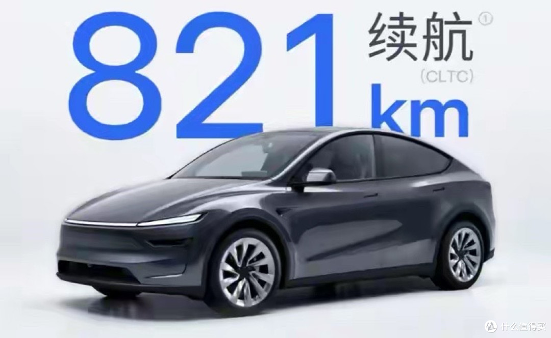 电池不变续航升级821公里，Model Y含金量还在提高