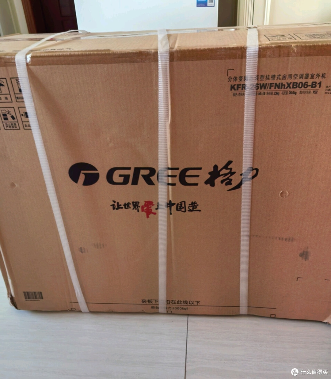 家电好物分享:格力(GREE)1.5匹天仪 新1级能效变频