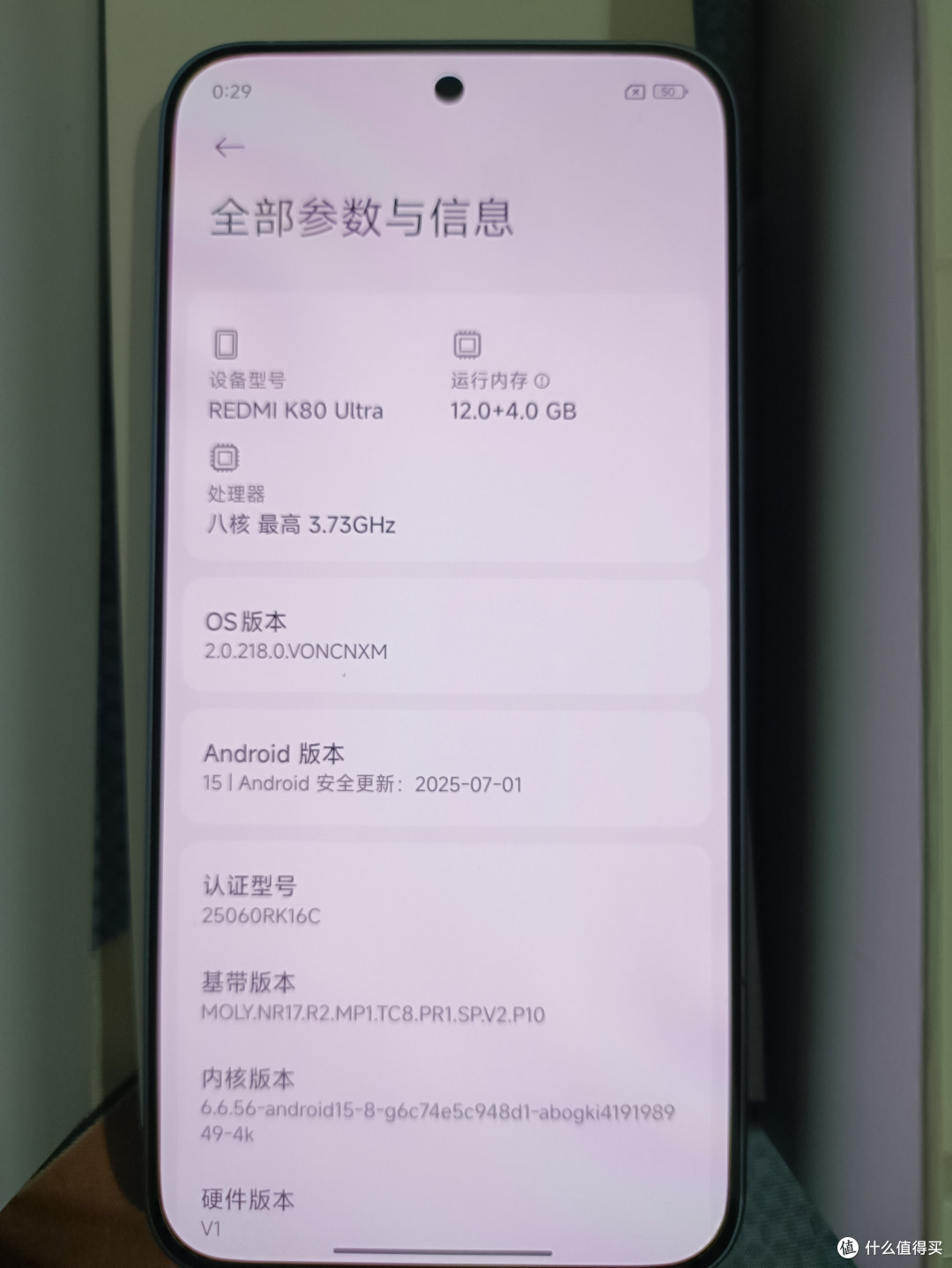K80至尊版抖音惊魂购买经历