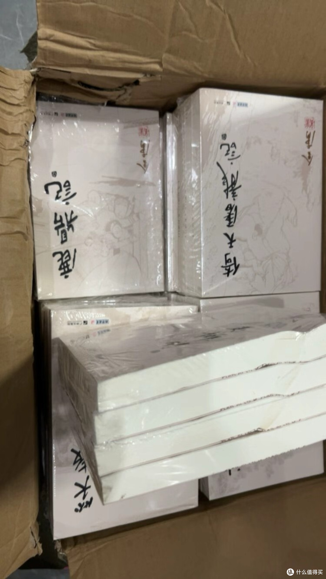 金庸武侠书箱:沉甸甸的江湖