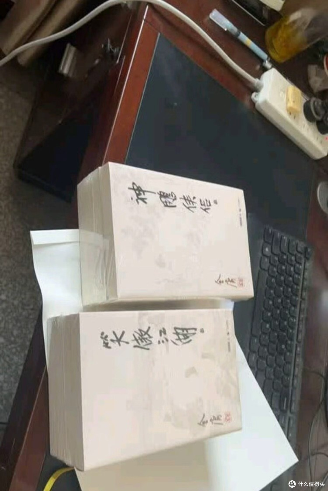 金庸武侠书箱:沉甸甸的江湖