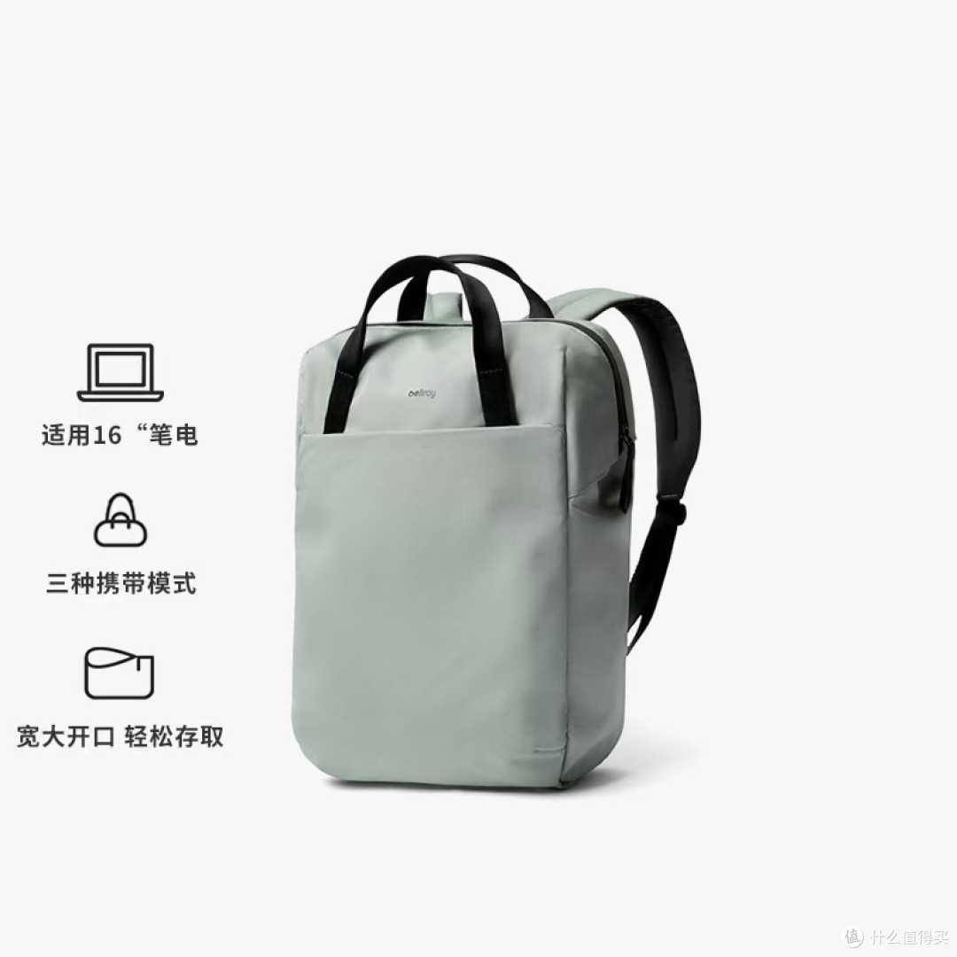 Bellroy澳洲Via Workpack:一只包,装下都市与远方