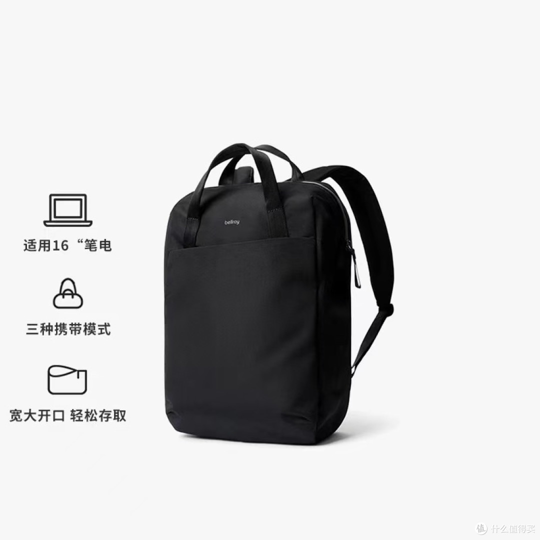 Bellroy澳洲Via Workpack:一只包,装下都市与远方