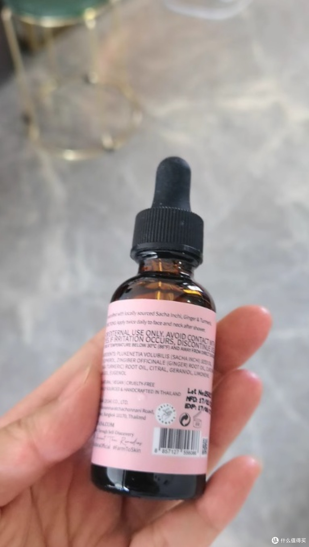 一款超好用的面部精华油