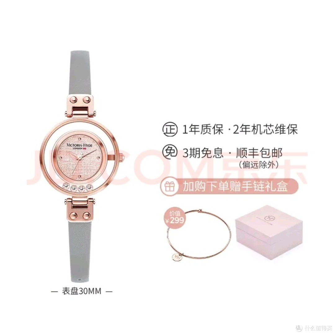 VICTORIAHYDE星辰手表女小众轻奢女表满天星 爱人很喜欢