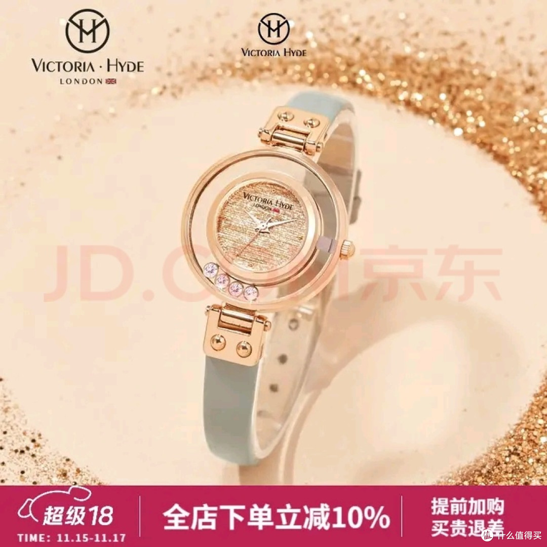 VICTORIAHYDE星辰手表女小众轻奢女表满天星 爱人很喜欢