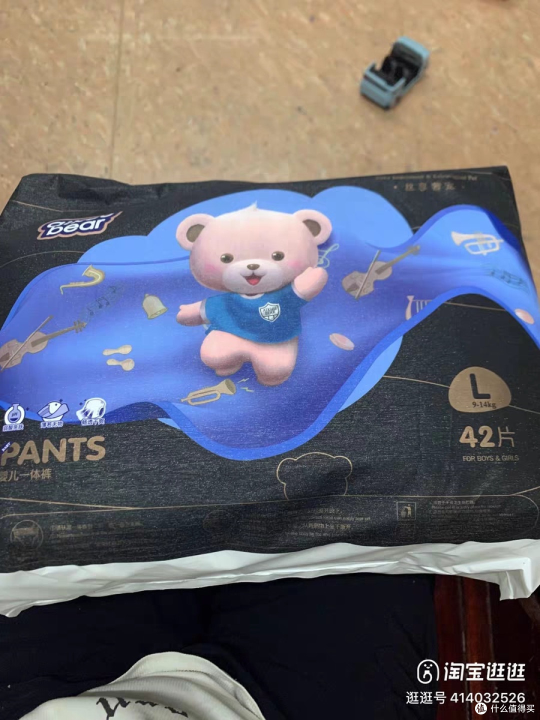 名典泰迪全包臀拉拉裤：拯救夜醒妈妈的神仙尿不湿！