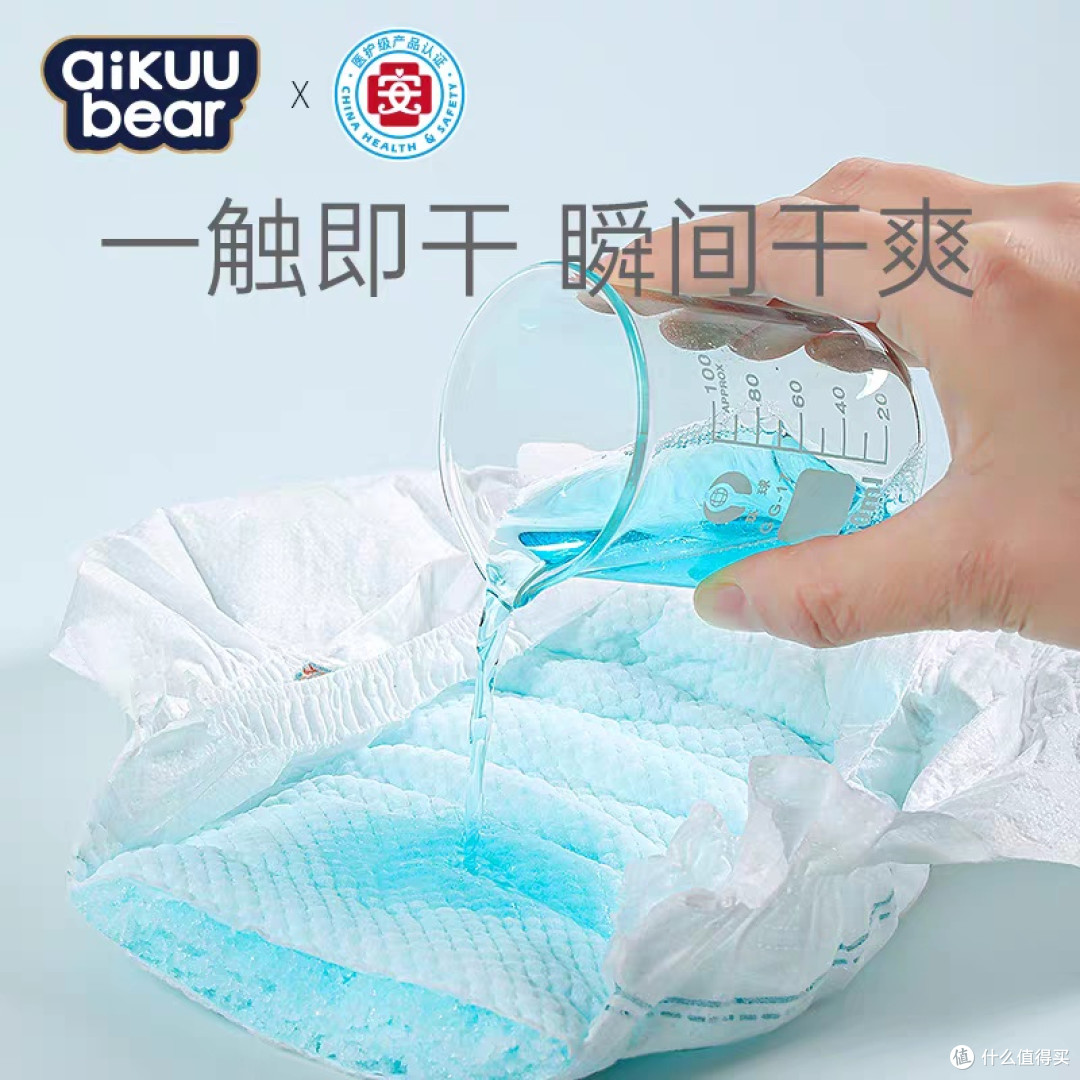 名典泰迪全包臀拉拉裤：拯救夜醒妈妈的神仙尿不湿！