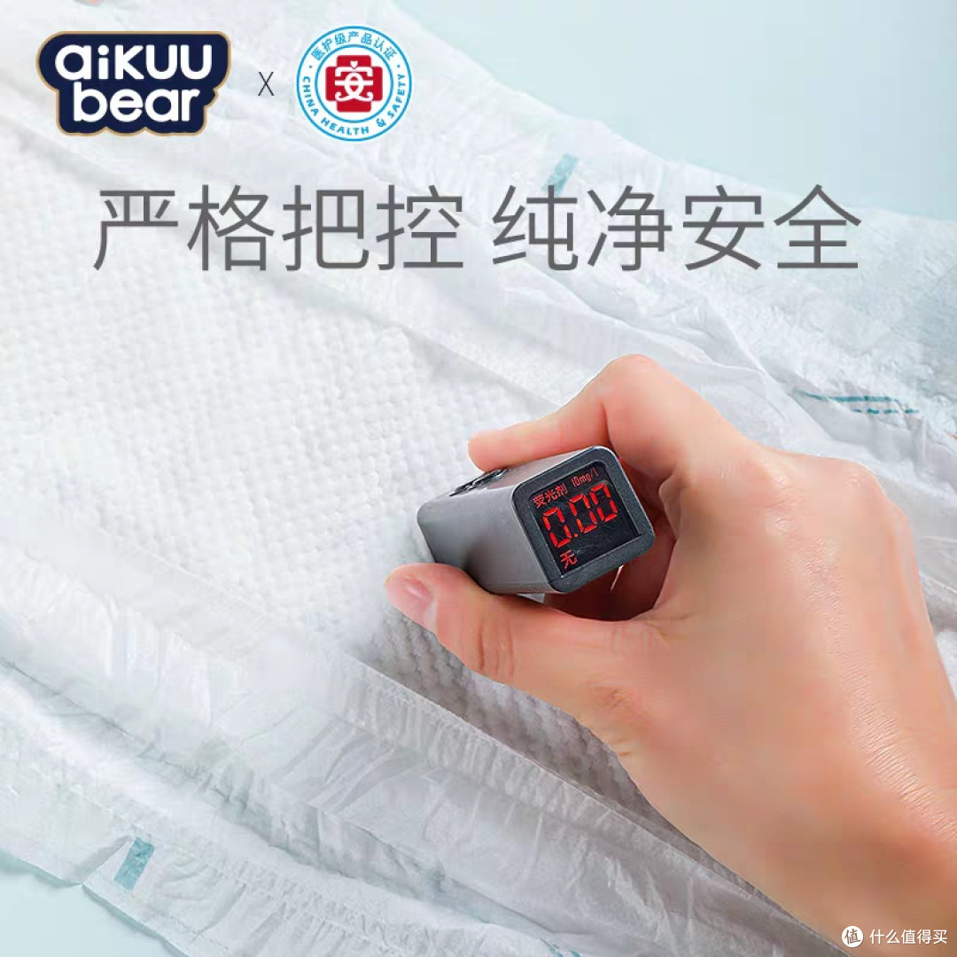 名典泰迪全包臀拉拉裤：拯救夜醒妈妈的神仙尿不湿！