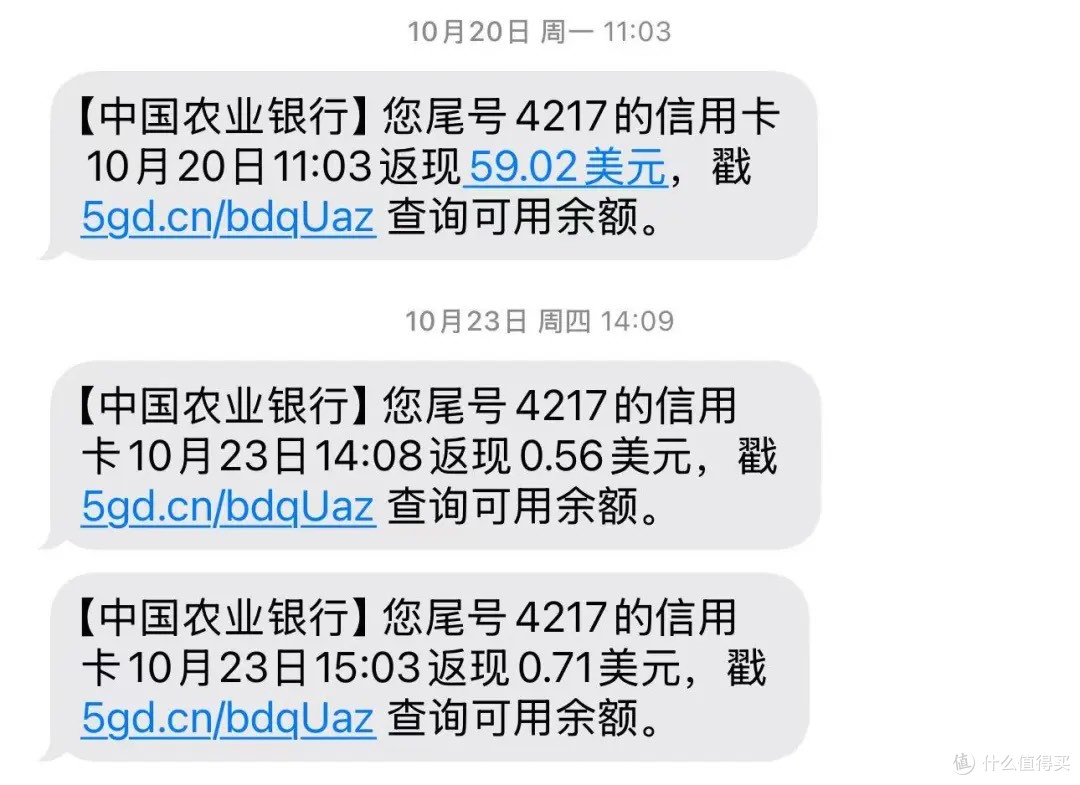 算了一笔账,发现凭空赚了2120元!