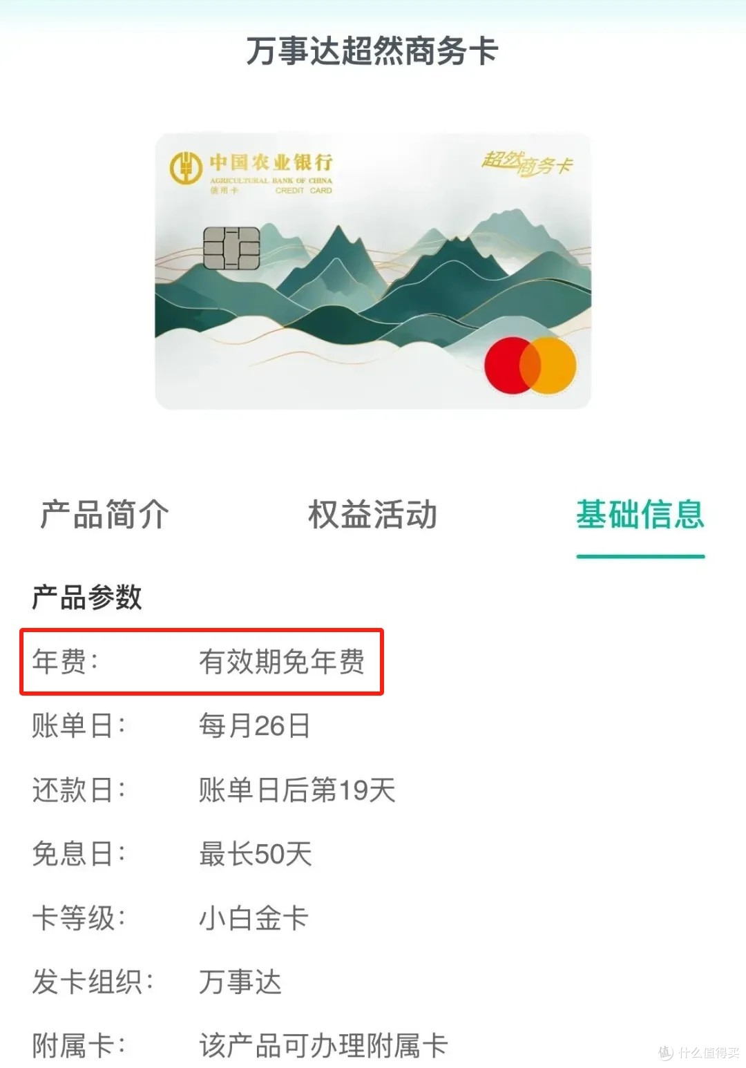 算了一笔账,发现凭空赚了2120元!