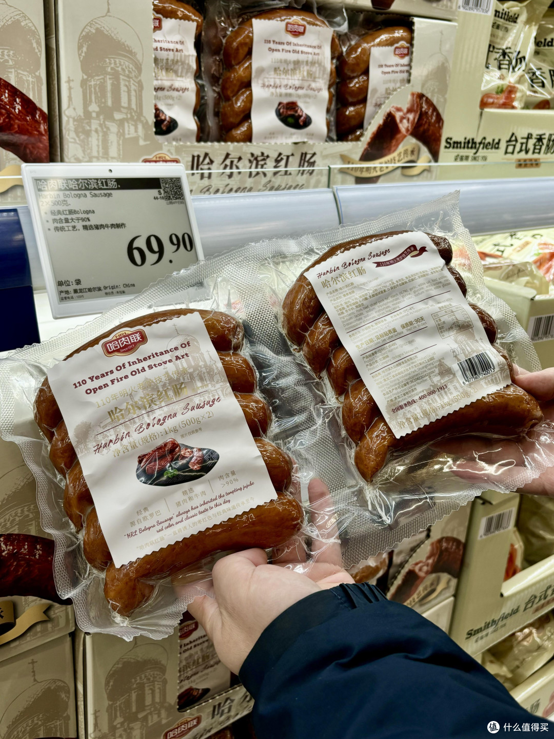哈肉联红肠封神！打工人一人食的干饭神器🤤