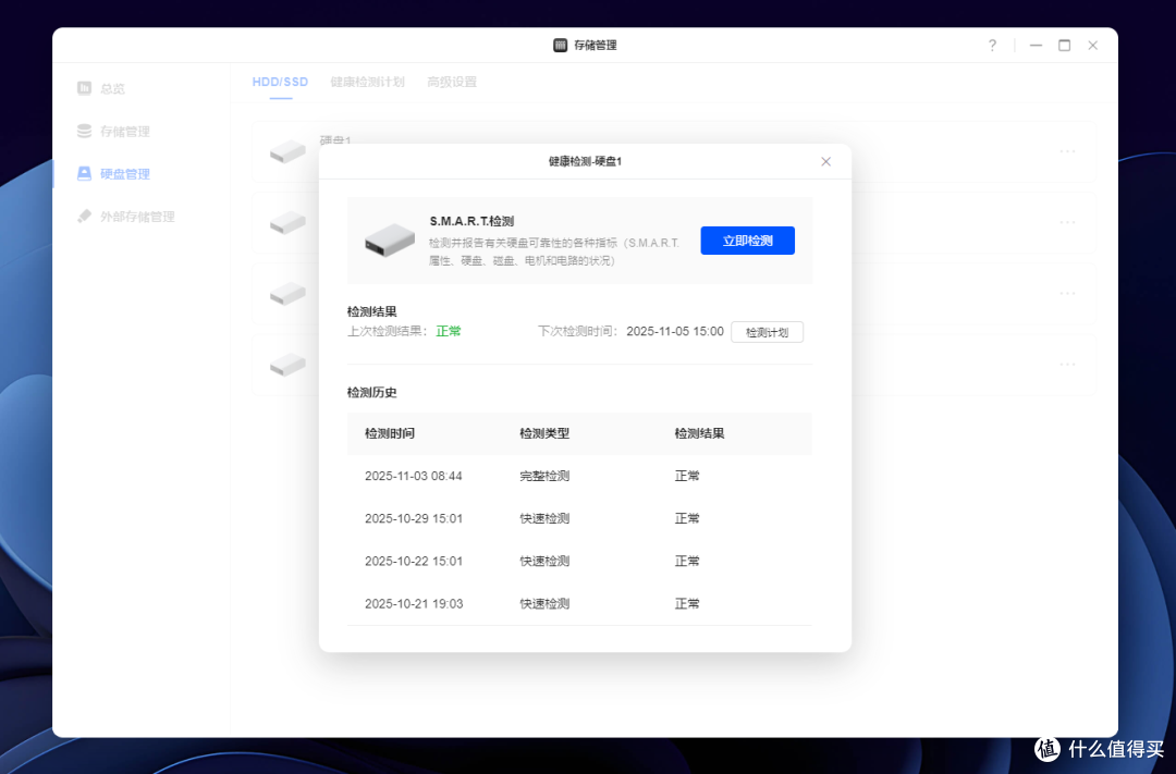 CMR到HAMR:绿联DH4300 Plus+希捷酷狼Pro 30TB的私有云AI体验