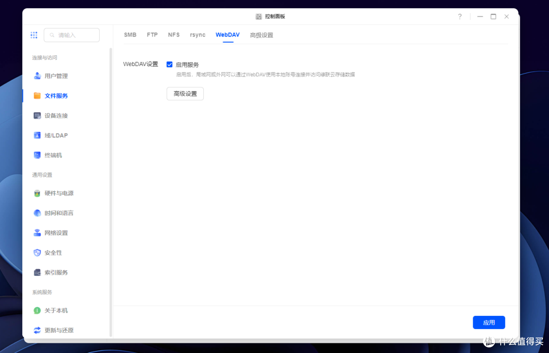 CMR到HAMR:绿联DH4300 Plus+希捷酷狼Pro 30TB的私有云AI体验