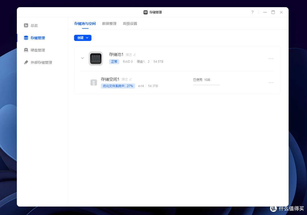 CMR到HAMR:绿联DH4300 Plus+希捷酷狼Pro 30TB的私有云AI体验