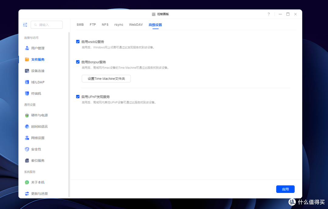 CMR到HAMR:绿联DH4300 Plus+希捷酷狼Pro 30TB的私有云AI体验