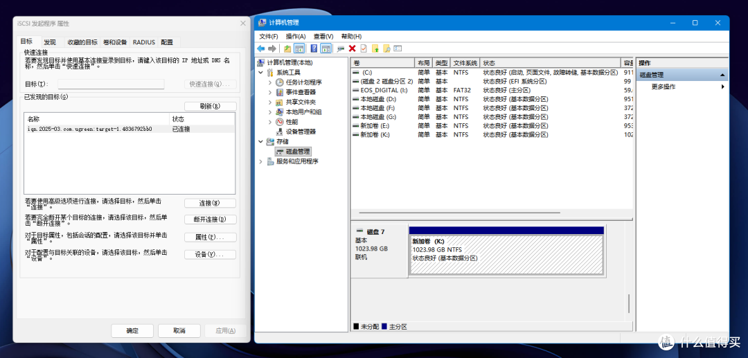 CMR到HAMR:绿联DH4300 Plus+希捷酷狼Pro 30TB的私有云AI体验
