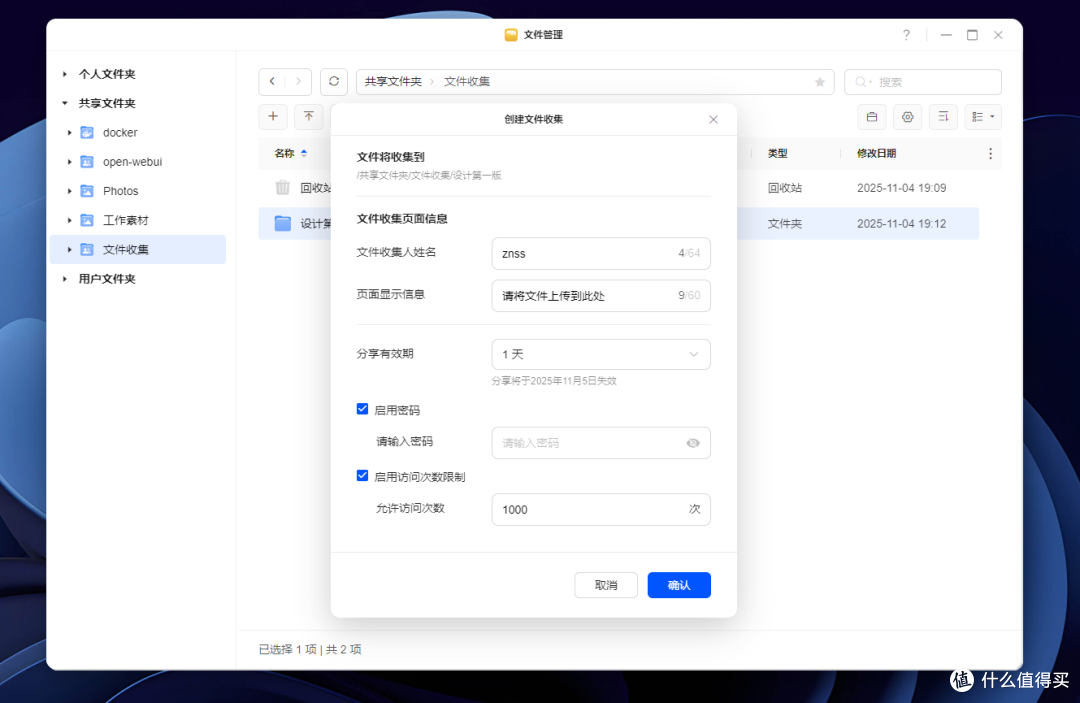 CMR到HAMR:绿联DH4300 Plus+希捷酷狼Pro 30TB的私有云AI体验