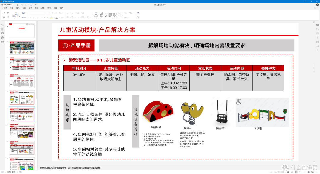 CMR到HAMR:绿联DH4300 Plus+希捷酷狼Pro 30TB的私有云AI体验