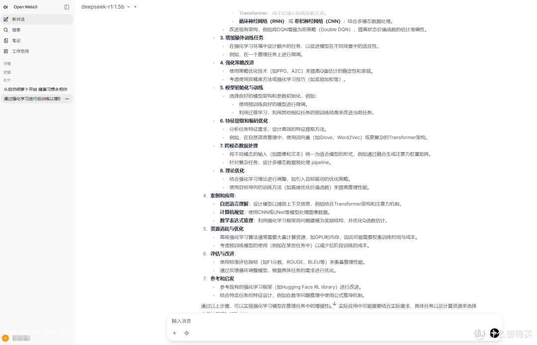 CMR到HAMR:绿联DH4300 Plus+希捷酷狼Pro 30TB的私有云AI体验