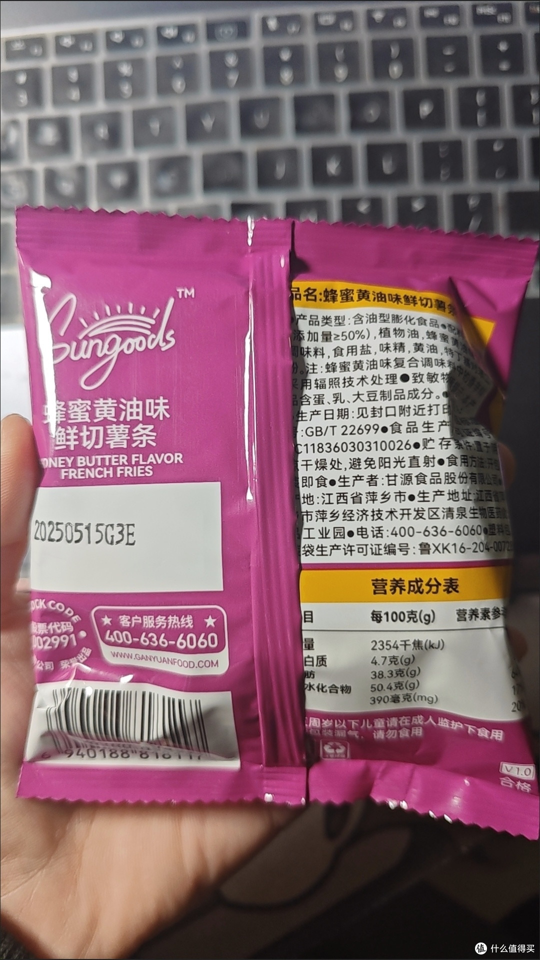 双十一必囤！这款网红零食让我无限回购，香脆解馋还巨划算