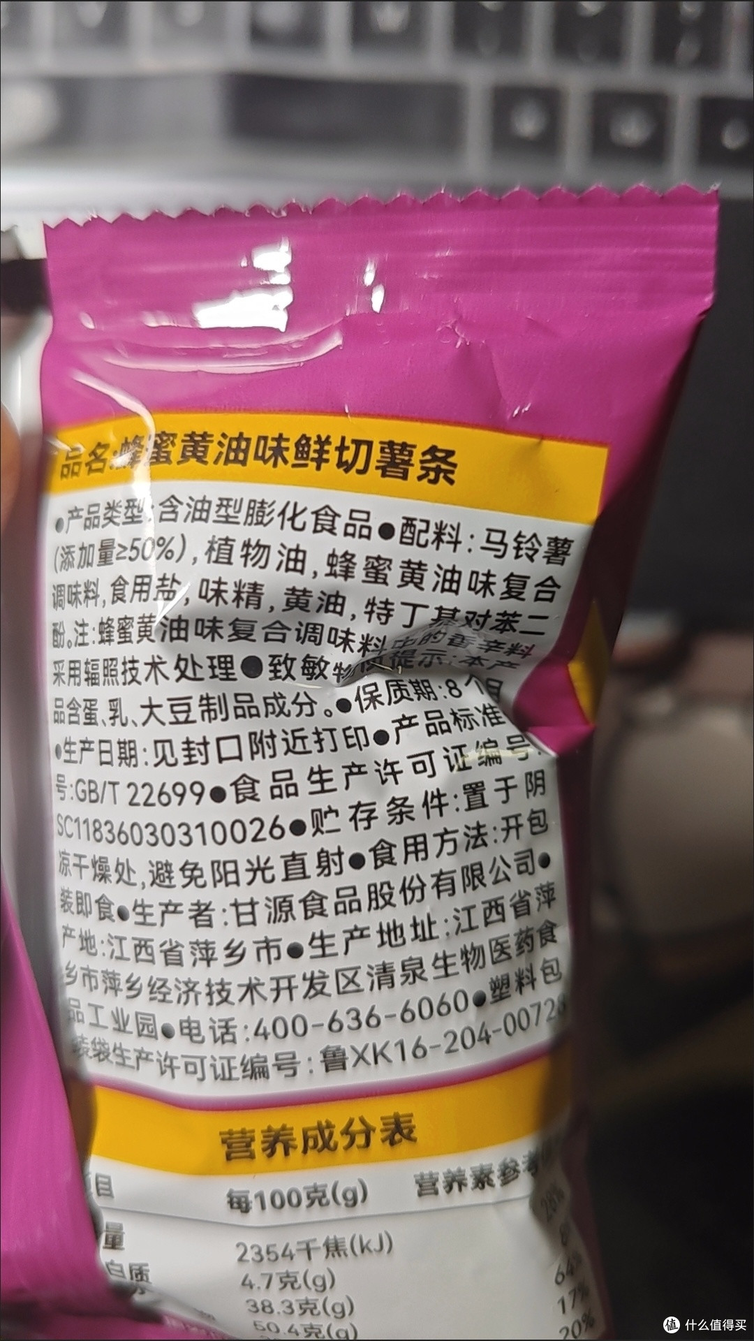 双十一必囤!这款网红零食让我无限回购,香脆解馋还巨划算