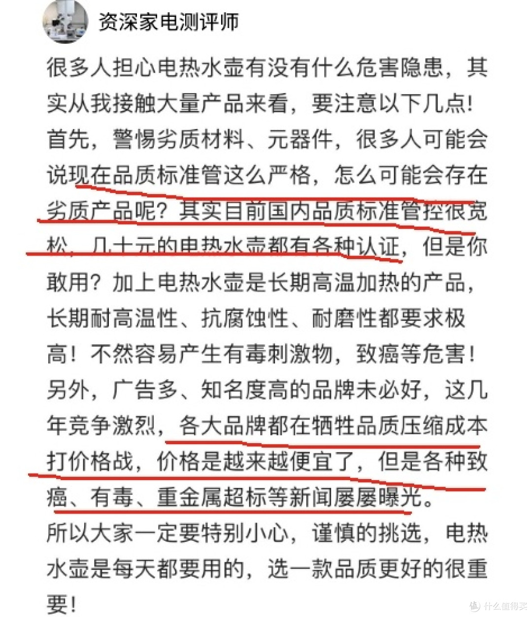 宝宝烧水壶煮茶危险吗?四大隐藏危害威胁健康,务必重视