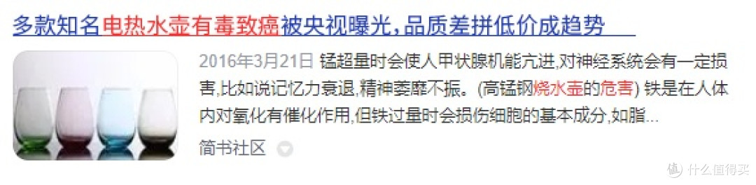 宝宝烧水壶煮茶危险吗?四大隐藏危害威胁健康,务必重视