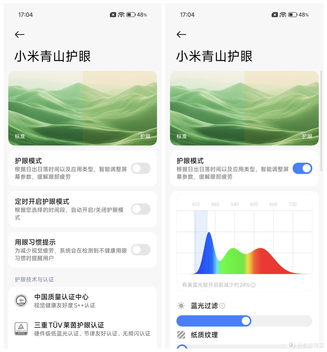 致敬小米10S!REDMI K90开卷手机音质赛道