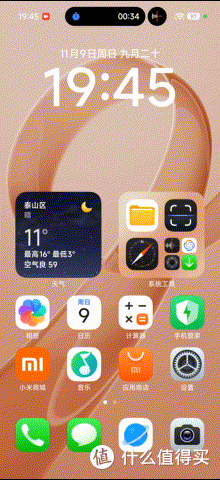 致敬小米10S!REDMI K90开卷手机音质赛道