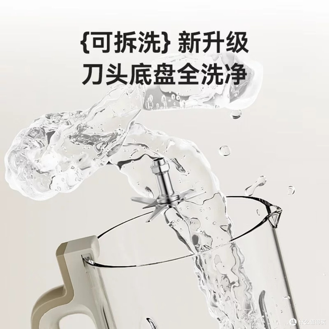 小熊破壁机：静音营养大师
