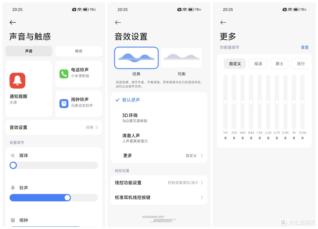 致敬小米10S!REDMI K90开卷手机音质赛道