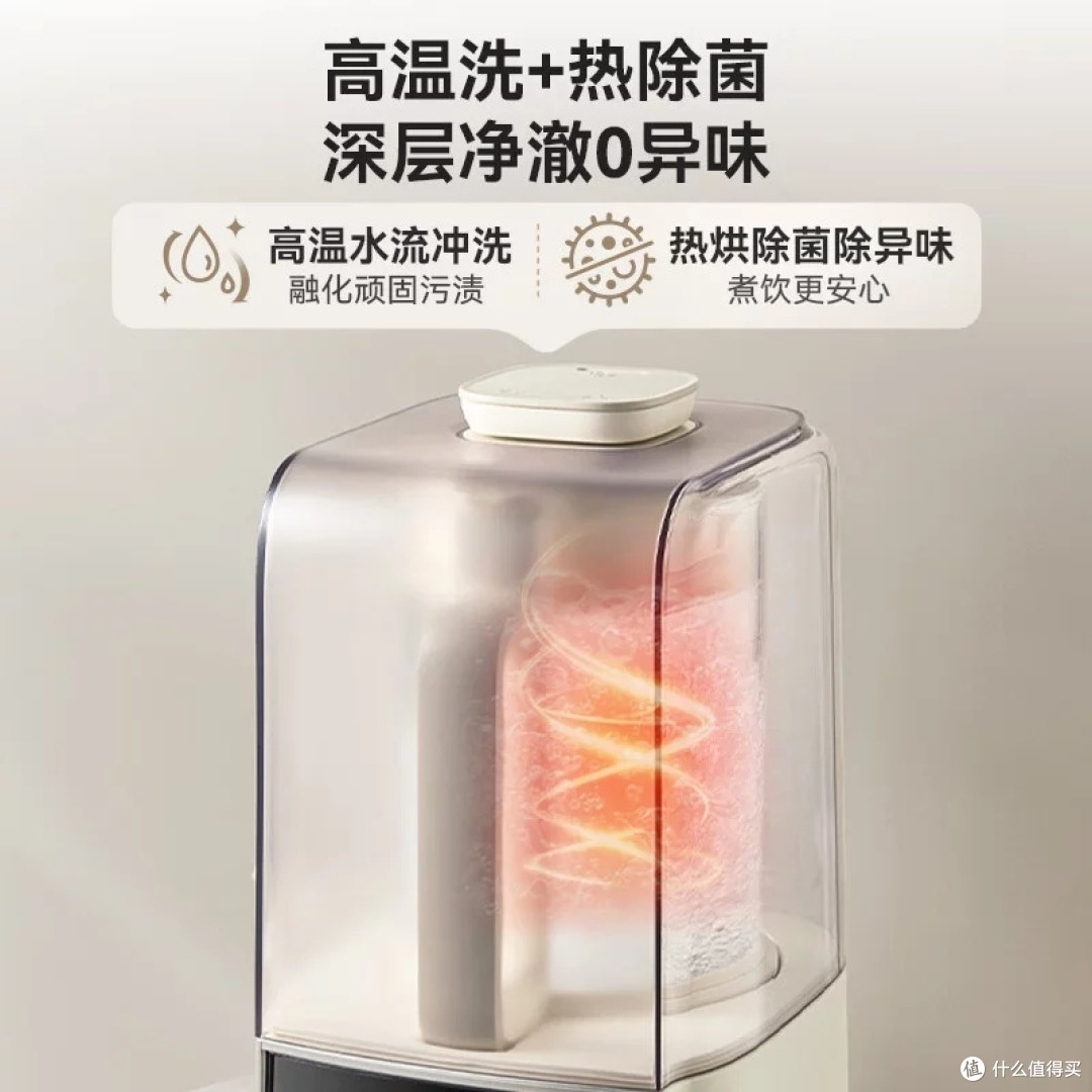 小熊破壁机:静音营养大师