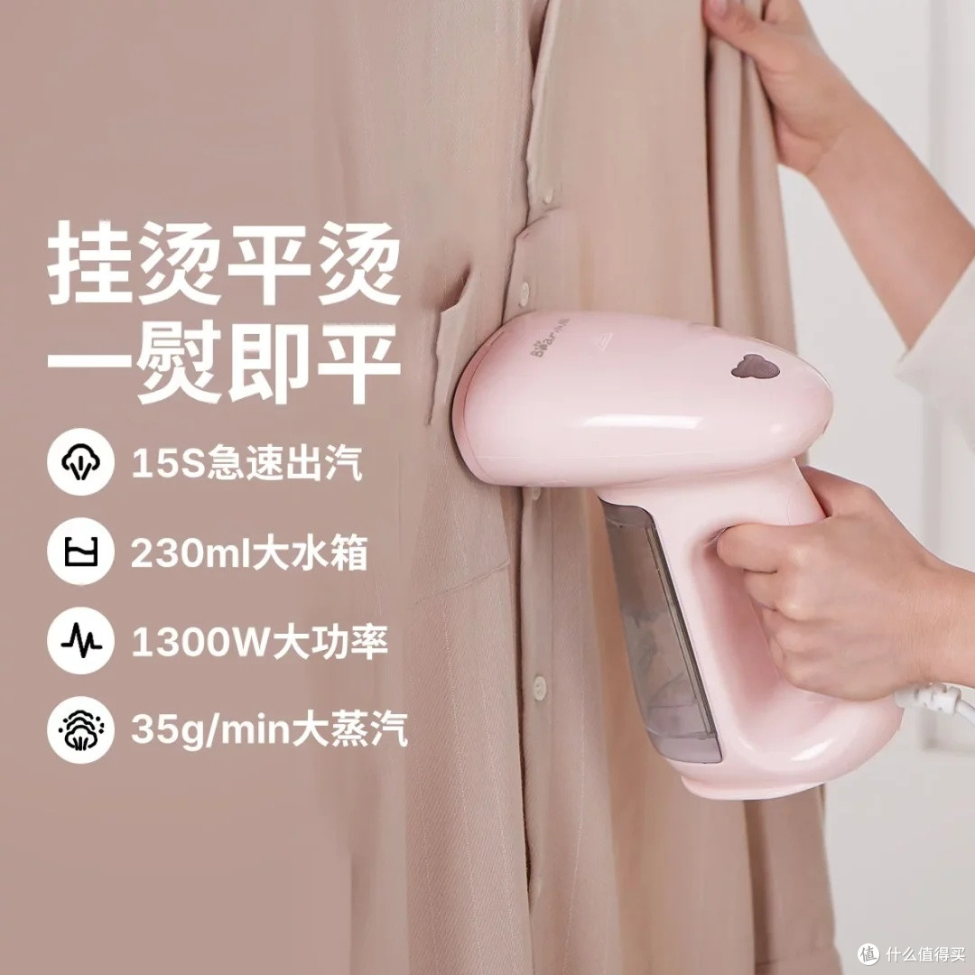 小熊手持挂烫机：高效熨烫与杀菌