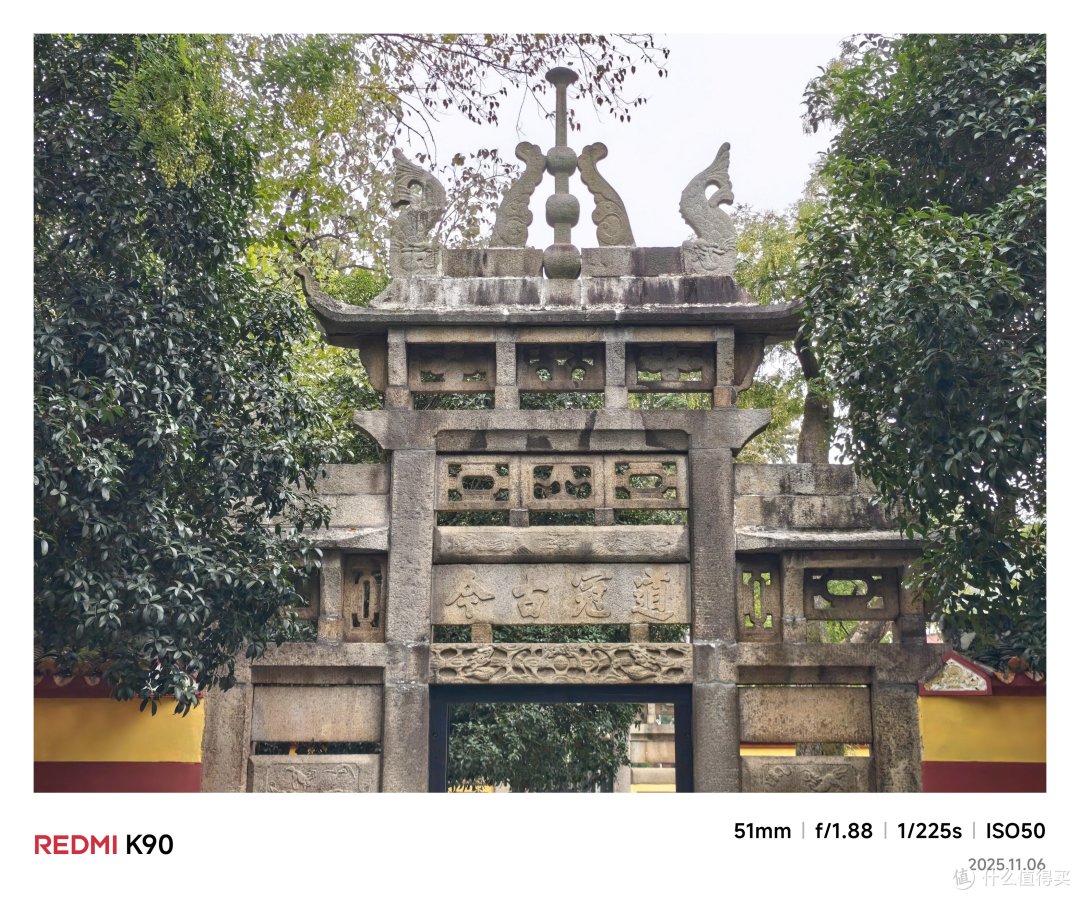 致敬小米10S!REDMI K90开卷手机音质赛道