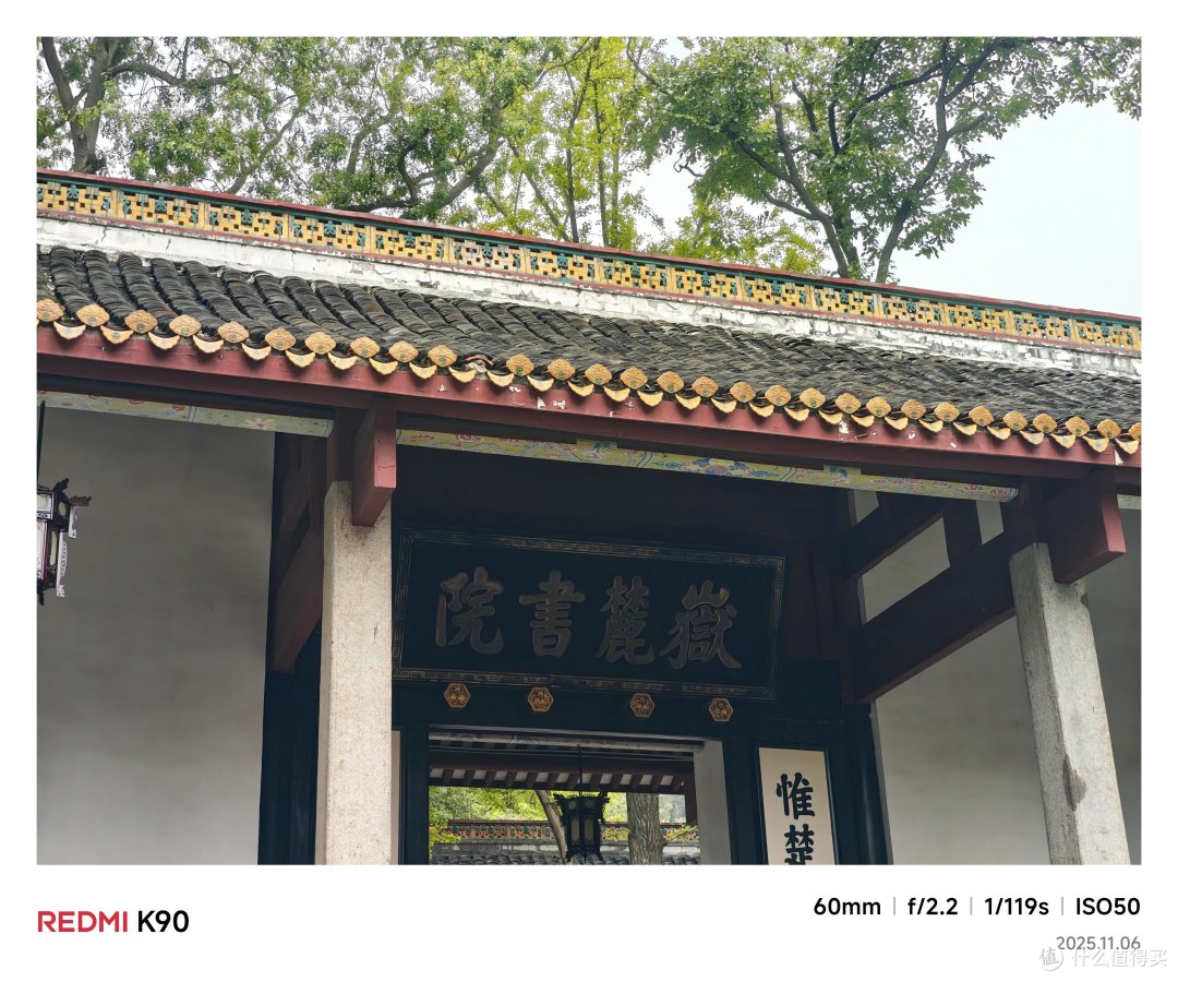 致敬小米10S!REDMI K90开卷手机音质赛道