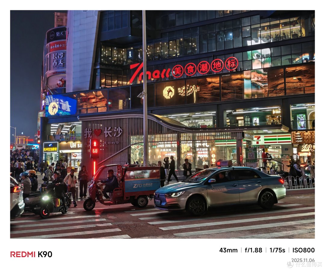 致敬小米10S!REDMI K90开卷手机音质赛道
