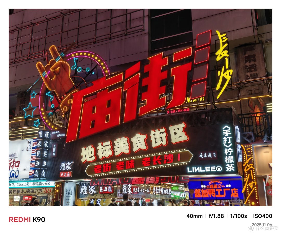 致敬小米10S!REDMI K90开卷手机音质赛道