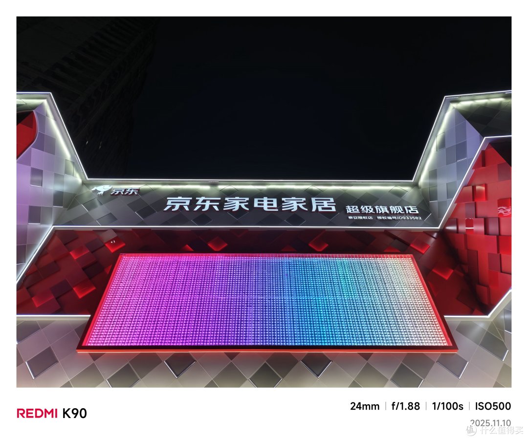 致敬小米10S!REDMI K90开卷手机音质赛道