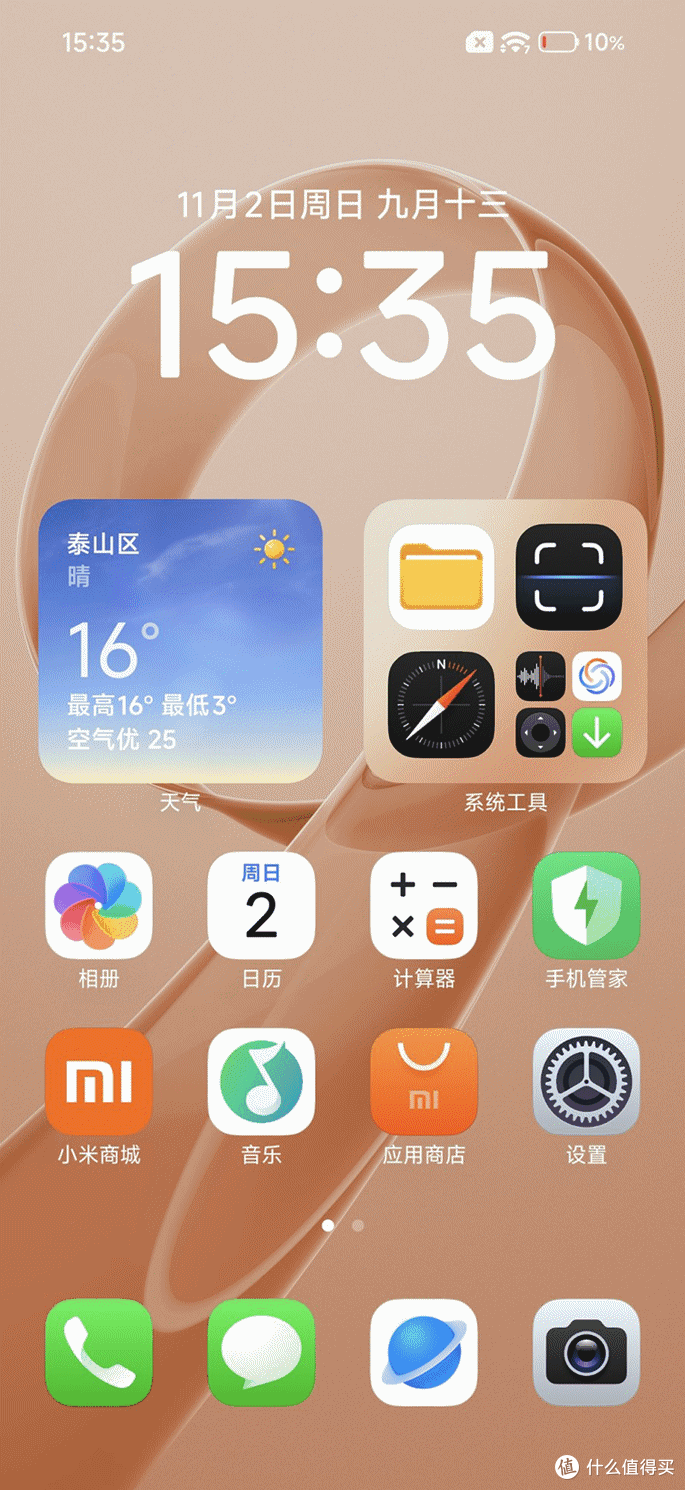 致敬小米10S!REDMI K90开卷手机音质赛道