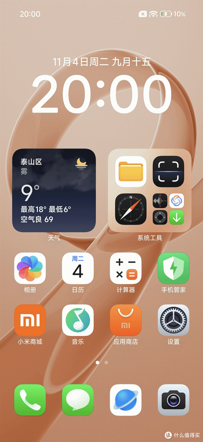 致敬小米10S!REDMI K90开卷手机音质赛道