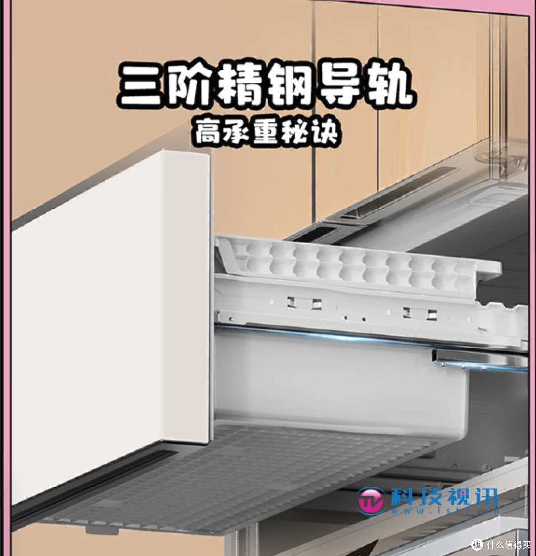 颜值营销难留Z世代?TCL冷布丁制冰冰箱-40℃深冷技术破局