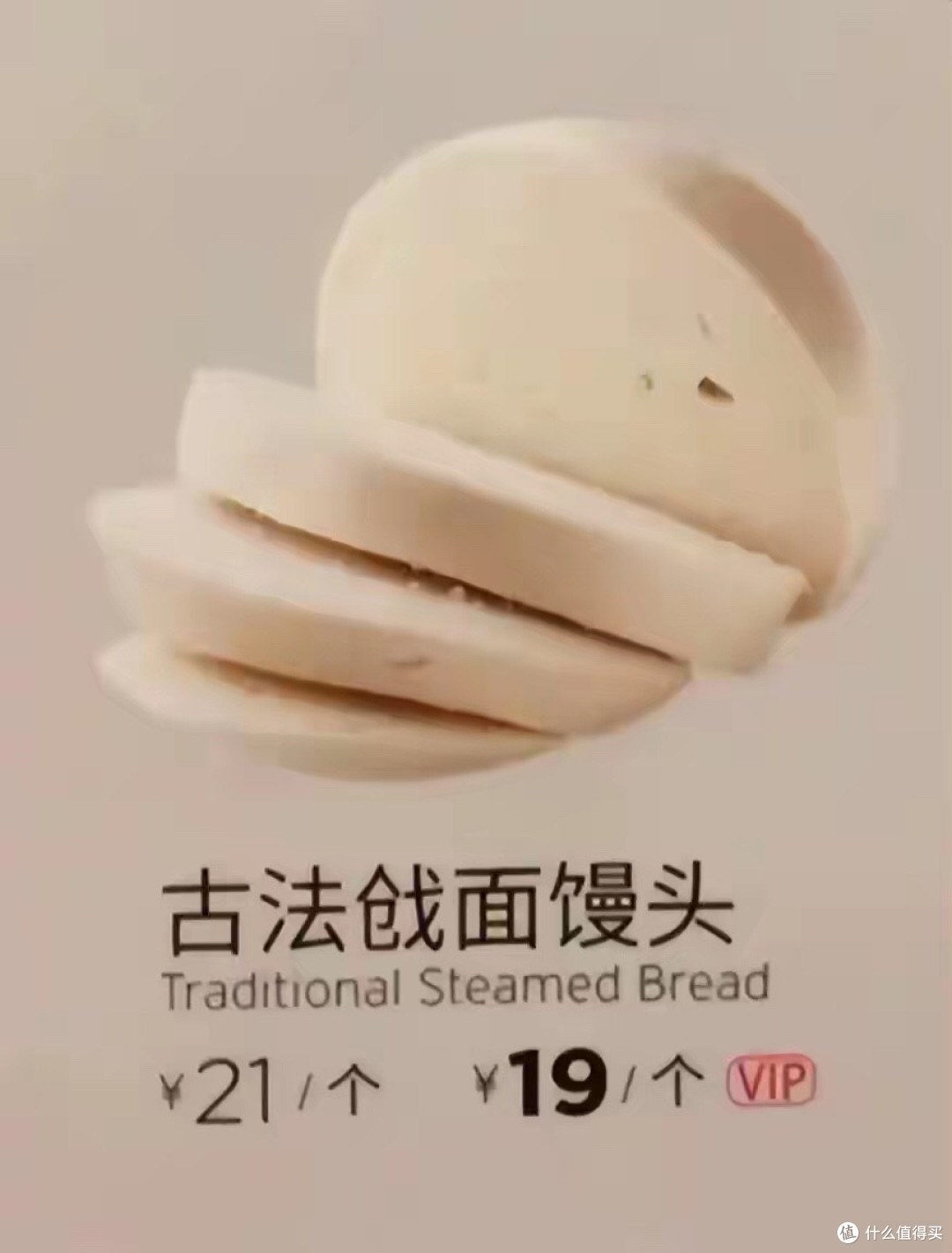 西贝给1.8万员工涨薪500元被骂惨：这钱到底是赏还是罚？