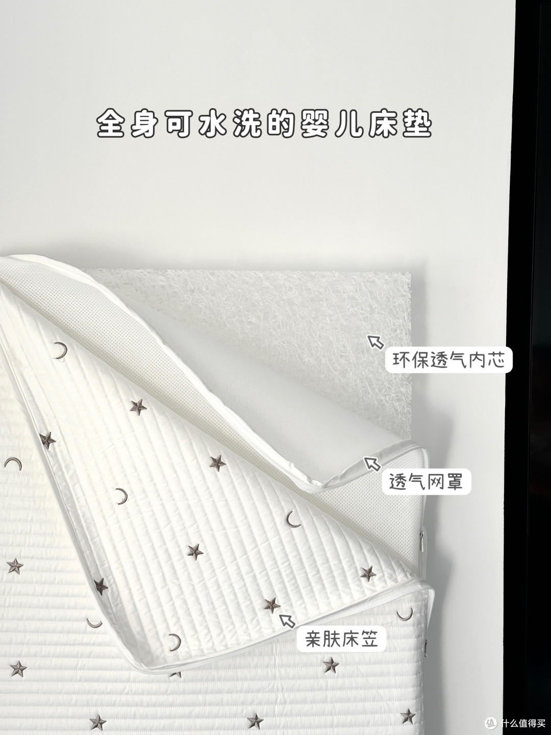 终于找到了❗️宝宝安心入睡的床垫