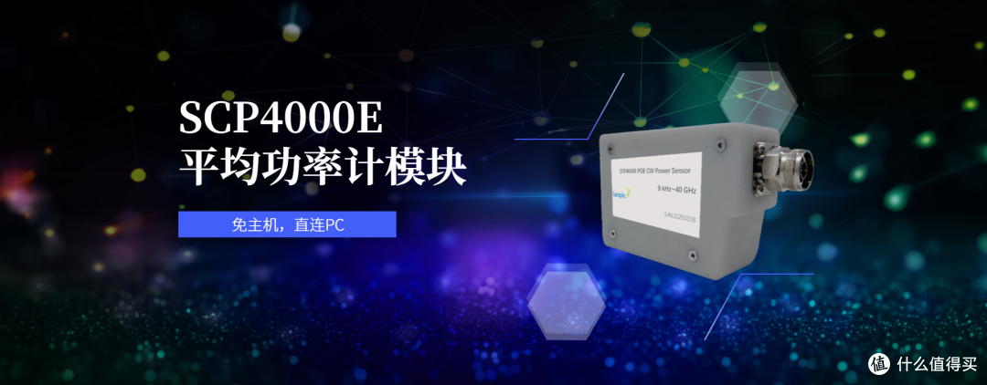 从连续波到脉冲峰值:盛铂科技C波段功率计的全场景赋能