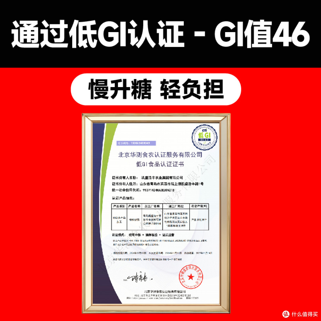 黄绿宝石番茄实测:清甜爆汁的春日小零嘴