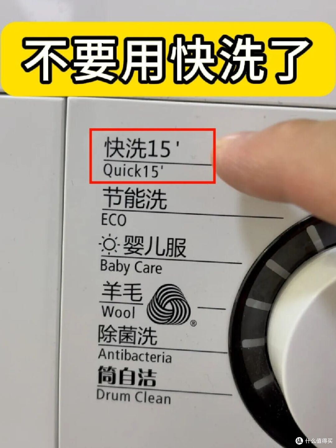 幸亏被科普:这8个东西的真正用法,原来我们一直都用错了